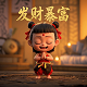 汉仪晓波钢古简字体免费下载